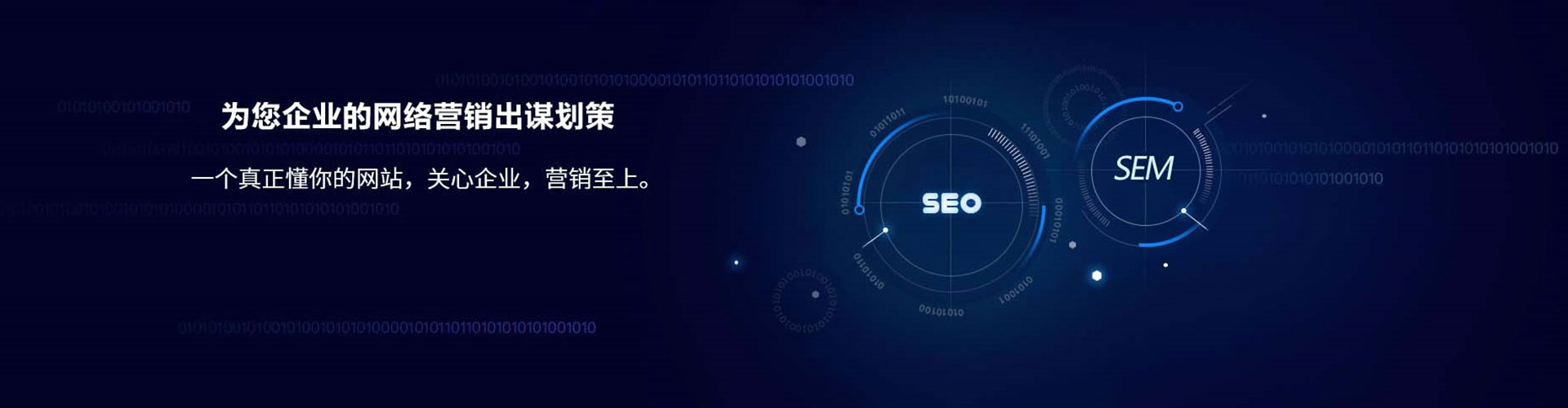 黄石港百度推广价格