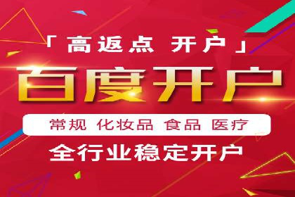 案例解析：SEM搜索引擎优化如何提高网站用户体验