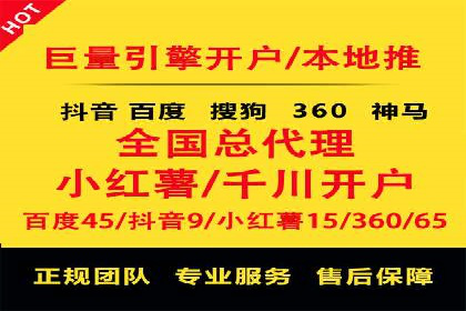 案例分享：如何利用百度推广实现业绩翻倍